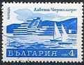 Bulgaria - 1971 - Paisaje - 4 CM - Azul - Paisaje - Scott 1937 - 0
